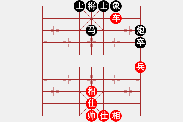 象棋棋譜圖片：辰州封刀(9星)-勝-混江龍(9星) - 步數(shù)：80 