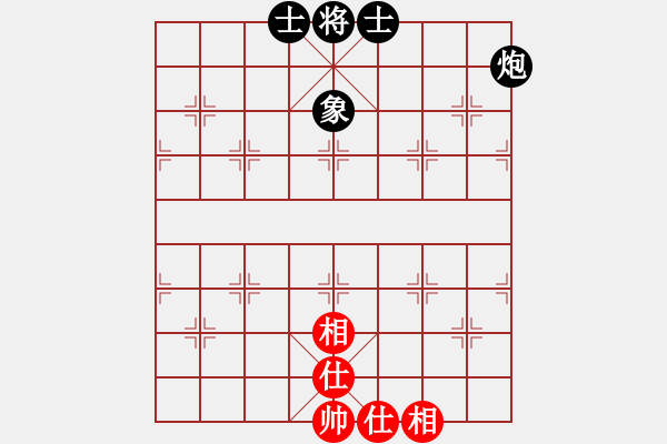 象棋棋譜圖片：辰州封刀(9星)-勝-混江龍(9星) - 步數(shù)：90 