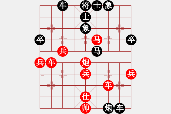 象棋棋譜圖片：冷面虎(人王)-勝-豬頭求敗(人王) - 步數(shù)：49 