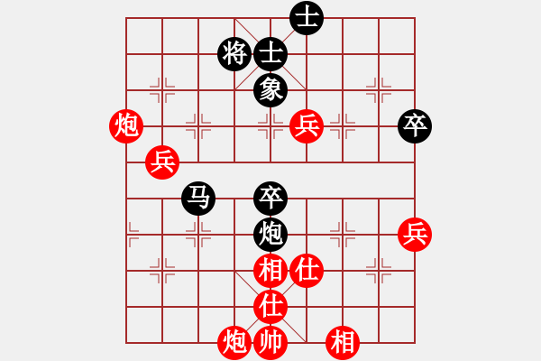 象棋棋譜圖片：2019第16屆威凱杯全國象棋等級賽張雨虹先勝陳坤璘4 - 步數(shù)：100 