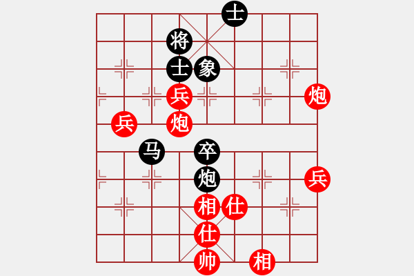 象棋棋譜圖片：2019第16屆威凱杯全國象棋等級賽張雨虹先勝陳坤璘4 - 步數(shù)：110 