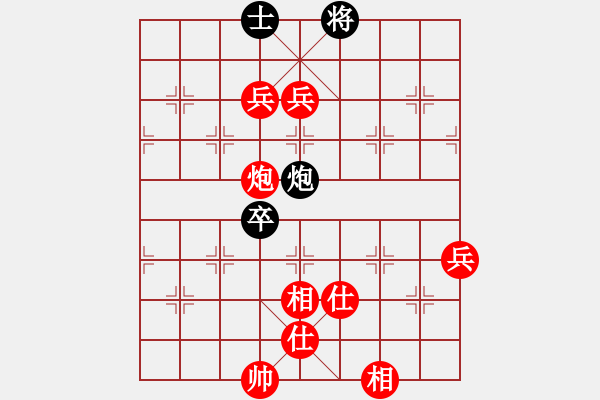 象棋棋譜圖片：2019第16屆威凱杯全國象棋等級賽張雨虹先勝陳坤璘4 - 步數(shù)：130 