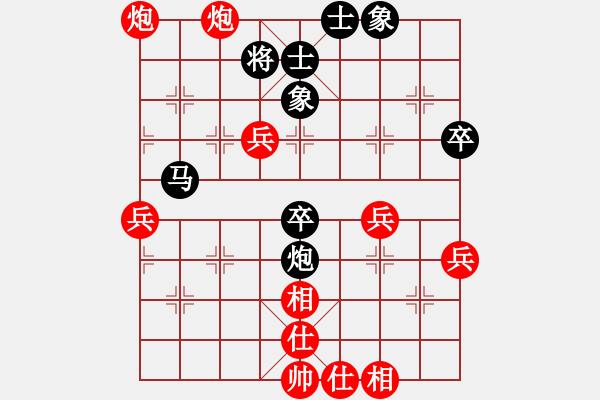 象棋棋譜圖片：2019第16屆威凱杯全國象棋等級賽張雨虹先勝陳坤璘4 - 步數(shù)：50 