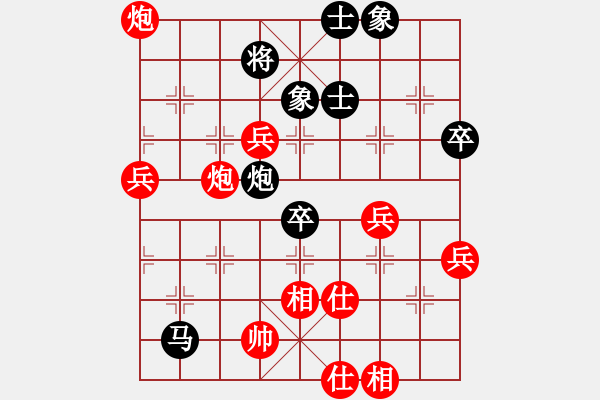 象棋棋譜圖片：2019第16屆威凱杯全國象棋等級賽張雨虹先勝陳坤璘4 - 步數(shù)：60 