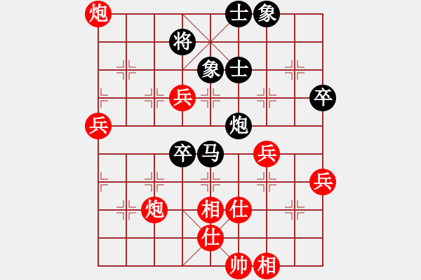 象棋棋譜圖片：2019第16屆威凱杯全國象棋等級賽張雨虹先勝陳坤璘4 - 步數(shù)：70 