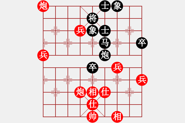 象棋棋譜圖片：2019第16屆威凱杯全國象棋等級賽張雨虹先勝陳坤璘4 - 步數(shù)：80 