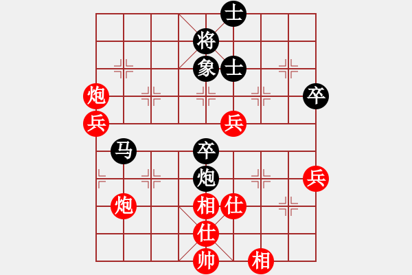 象棋棋譜圖片：2019第16屆威凱杯全國象棋等級賽張雨虹先勝陳坤璘4 - 步數(shù)：90 