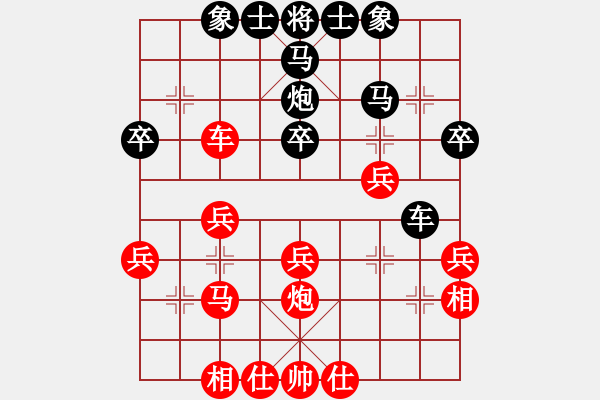 象棋棋譜圖片：先手：中炮對(duì)半途列炮8 - 步數(shù)：30 