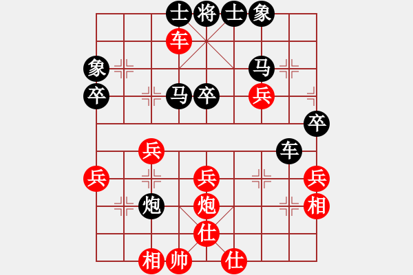 象棋棋譜圖片：先手：中炮對(duì)半途列炮8 - 步數(shù)：40 