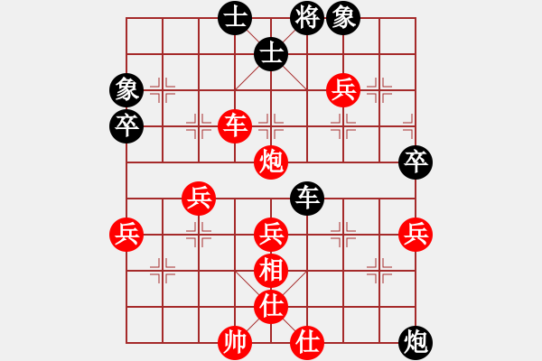 象棋棋譜圖片：先手：中炮對(duì)半途列炮8 - 步數(shù)：50 