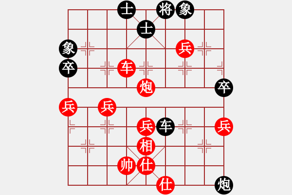 象棋棋譜圖片：先手：中炮對(duì)半途列炮8 - 步數(shù)：53 