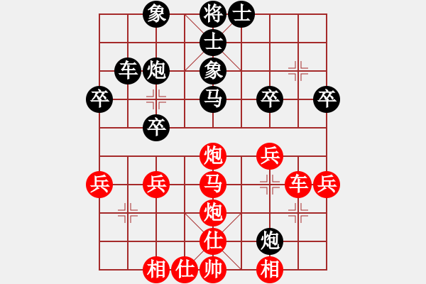 象棋棋譜圖片：騰迅 QQ 象棋對局 - 步數(shù)：40 