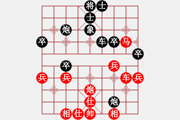 象棋棋譜圖片：騰迅 QQ 象棋對局 - 步數(shù)：50 