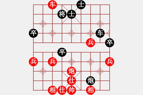 象棋棋譜圖片：騰迅 QQ 象棋對局 - 步數(shù)：60 