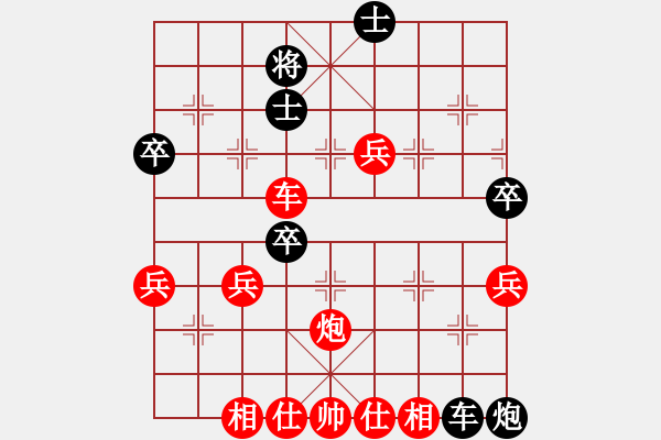 象棋棋譜圖片：騰迅 QQ 象棋對局 - 步數(shù)：70 