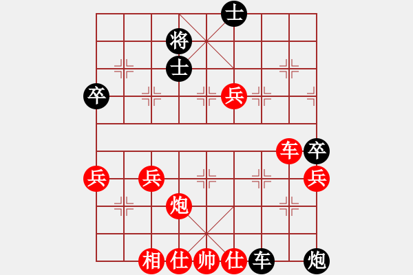 象棋棋譜圖片：騰迅 QQ 象棋對局 - 步數(shù)：79 