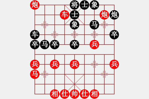 象棋棋譜圖片：范思遠 先和 潘振波 - 步數(shù)：40 