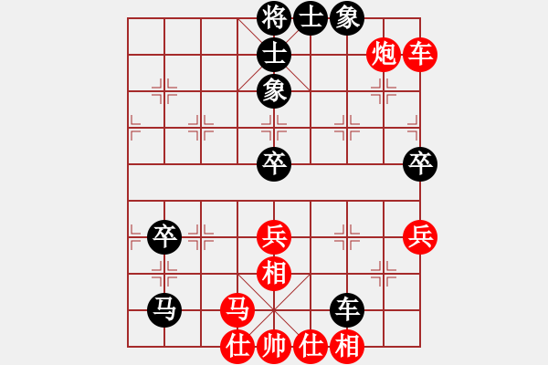 象棋棋譜圖片：范思遠 先和 潘振波 - 步數(shù)：70 