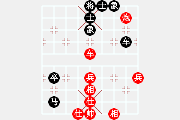 象棋棋譜圖片：范思遠 先和 潘振波 - 步數(shù)：80 