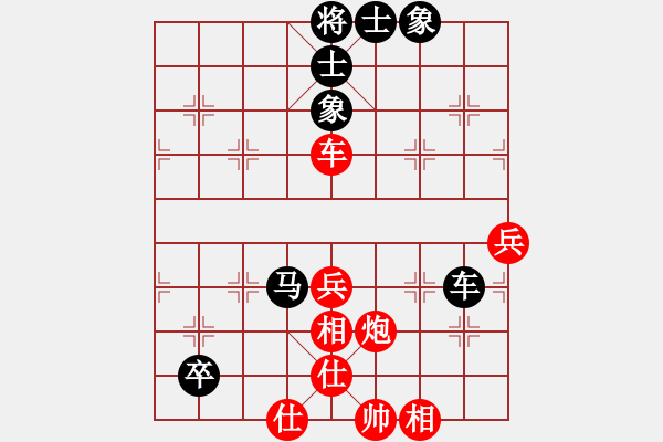 象棋棋譜圖片：范思遠 先和 潘振波 - 步數(shù)：98 