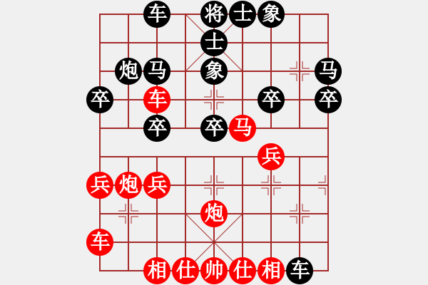 象棋棋譜圖片：橫才俊儒[292832991] -VS- 騎士[421046136] - 步數(shù)：30 