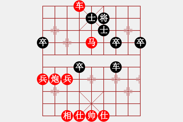 象棋棋譜圖片：橫才俊儒[292832991] -VS- 騎士[421046136] - 步數(shù)：57 