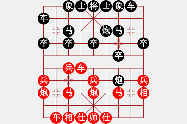 象棋棋譜圖片：辛集3----5 - 步數(shù)：20 