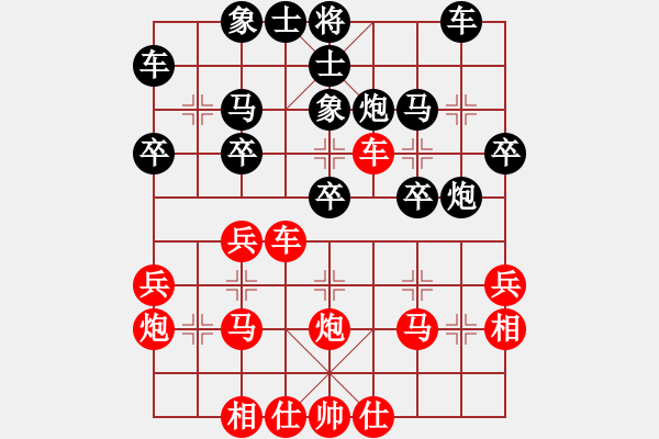 象棋棋譜圖片：辛集3----5 - 步數(shù)：30 