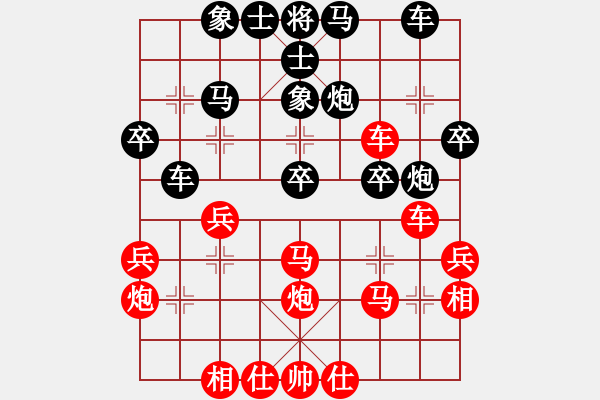 象棋棋譜圖片：辛集3----5 - 步數(shù)：40 