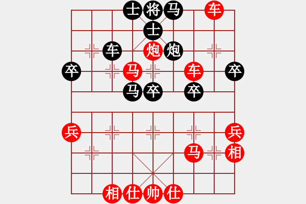 象棋棋譜圖片：辛集3----5 - 步數(shù)：55 