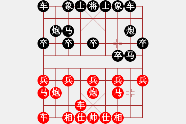 象棋棋譜圖片：煙臺(tái)棋圣(8段)-負(fù)-牡羊座穆斯(9段) - 步數(shù)：10 