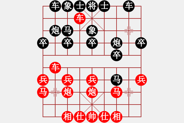 象棋棋譜圖片：煙臺(tái)棋圣(8段)-負(fù)-牡羊座穆斯(9段) - 步數(shù)：20 