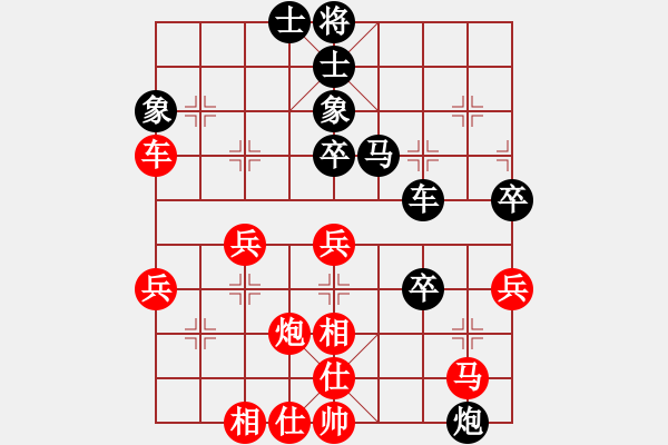 象棋棋譜圖片：煙臺(tái)棋圣(8段)-負(fù)-牡羊座穆斯(9段) - 步數(shù)：60 