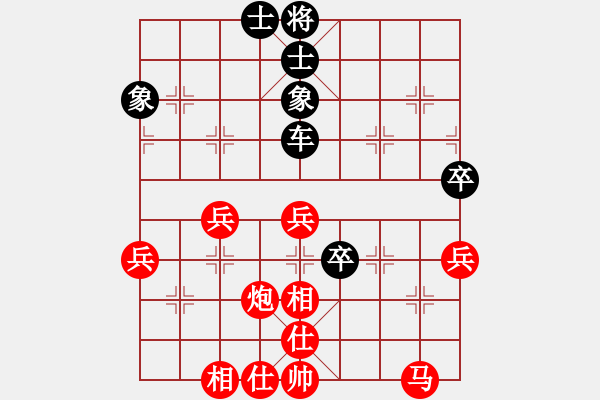 象棋棋譜圖片：煙臺(tái)棋圣(8段)-負(fù)-牡羊座穆斯(9段) - 步數(shù)：70 