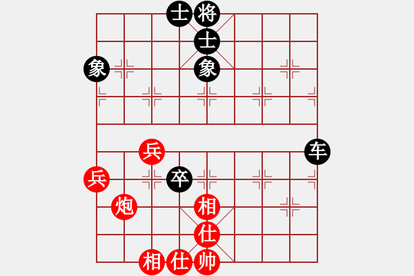 象棋棋譜圖片：煙臺(tái)棋圣(8段)-負(fù)-牡羊座穆斯(9段) - 步數(shù)：80 