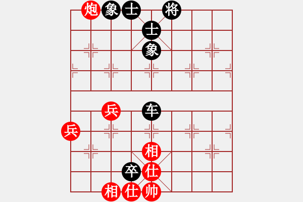 象棋棋譜圖片：煙臺(tái)棋圣(8段)-負(fù)-牡羊座穆斯(9段) - 步數(shù)：90 