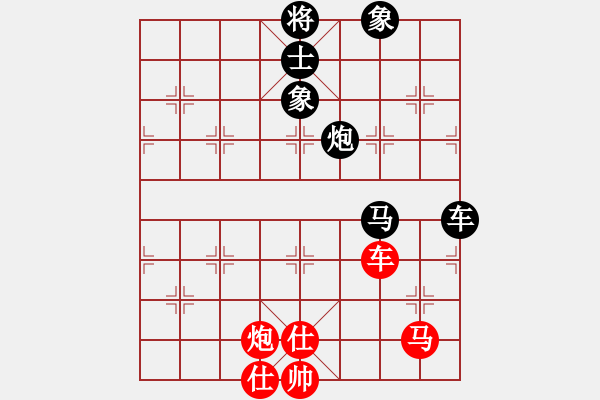 象棋棋譜圖片：機器人(特級大師)-負-弈海無敵(特級大師) - 步數(shù)：150 