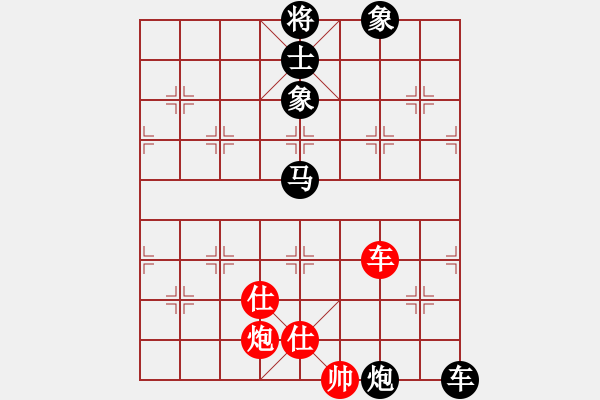 象棋棋譜圖片：機器人(特級大師)-負-弈海無敵(特級大師) - 步數(shù)：160 