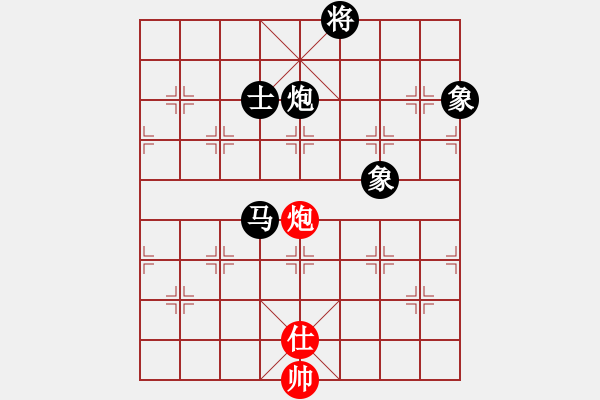 象棋棋譜圖片：機器人(特級大師)-負-弈海無敵(特級大師) - 步數(shù)：200 