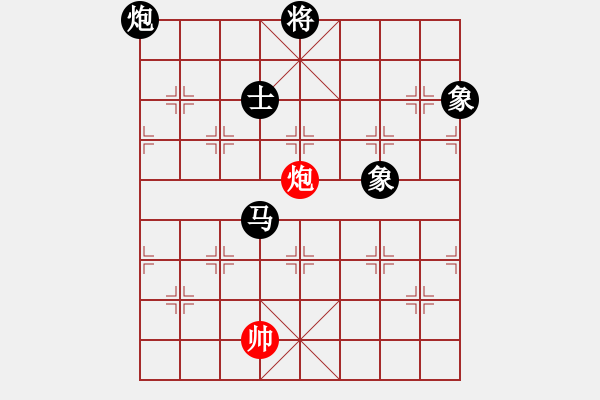 象棋棋譜圖片：機器人(特級大師)-負-弈海無敵(特級大師) - 步數(shù)：210 