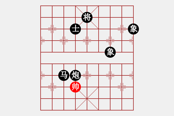 象棋棋譜圖片：機器人(特級大師)-負-弈海無敵(特級大師) - 步數(shù)：224 