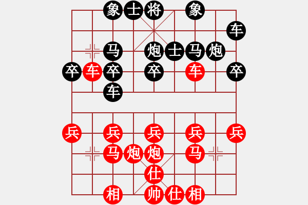 象棋棋譜圖片：熱血盟★江心枯草[紅] -VS- 熱血盟★和仔[黑] - 步數(shù)：20 