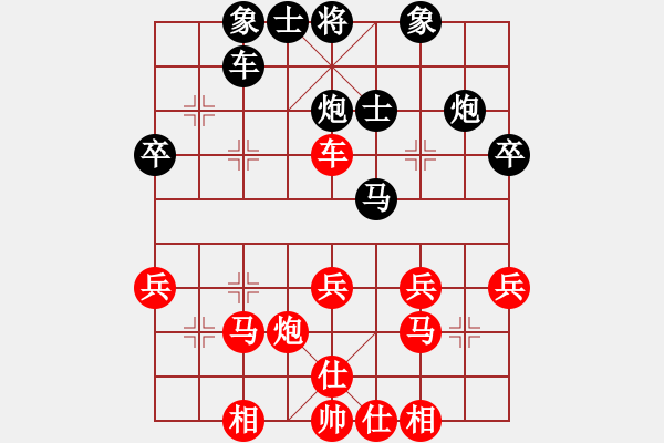 象棋棋譜圖片：熱血盟★江心枯草[紅] -VS- 熱血盟★和仔[黑] - 步數(shù)：30 