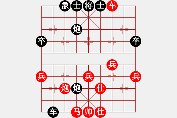 象棋棋譜圖片：熱血盟★江心枯草[紅] -VS- 熱血盟★和仔[黑] - 步數(shù)：50 