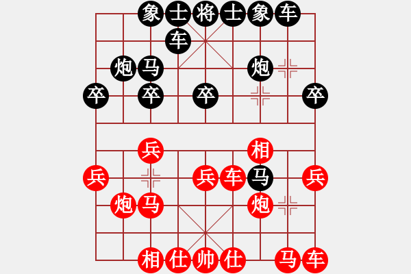 象棋棋譜圖片：成都棋院 趙攀偉 勝 個(gè)人 萬志雄 - 步數(shù)：20 