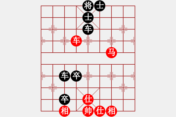 象棋棋譜圖片：棋州王(月將)-負(fù)-漢界之棋圣(9段) - 步數(shù)：140 