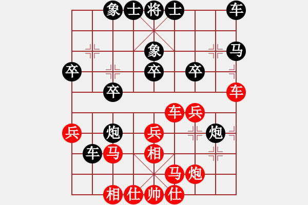 象棋棋譜圖片：棋州王(月將)-負(fù)-漢界之棋圣(9段) - 步數(shù)：30 