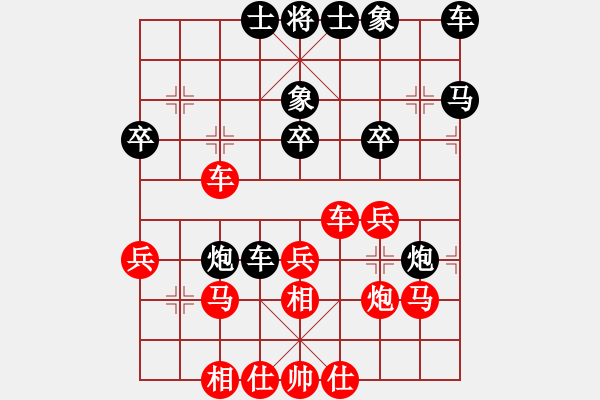 象棋棋譜圖片：棋州王(月將)-負(fù)-漢界之棋圣(9段) - 步數(shù)：40 