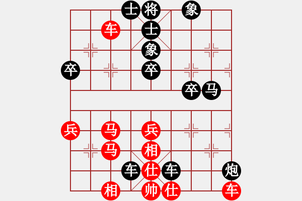 象棋棋譜圖片：棋州王(月將)-負(fù)-漢界之棋圣(9段) - 步數(shù)：70 