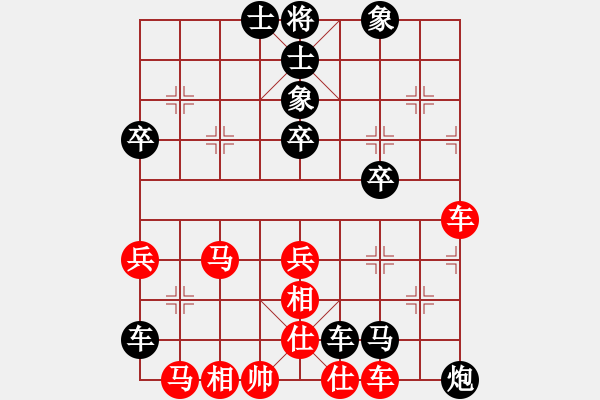 象棋棋譜圖片：棋州王(月將)-負(fù)-漢界之棋圣(9段) - 步數(shù)：80 